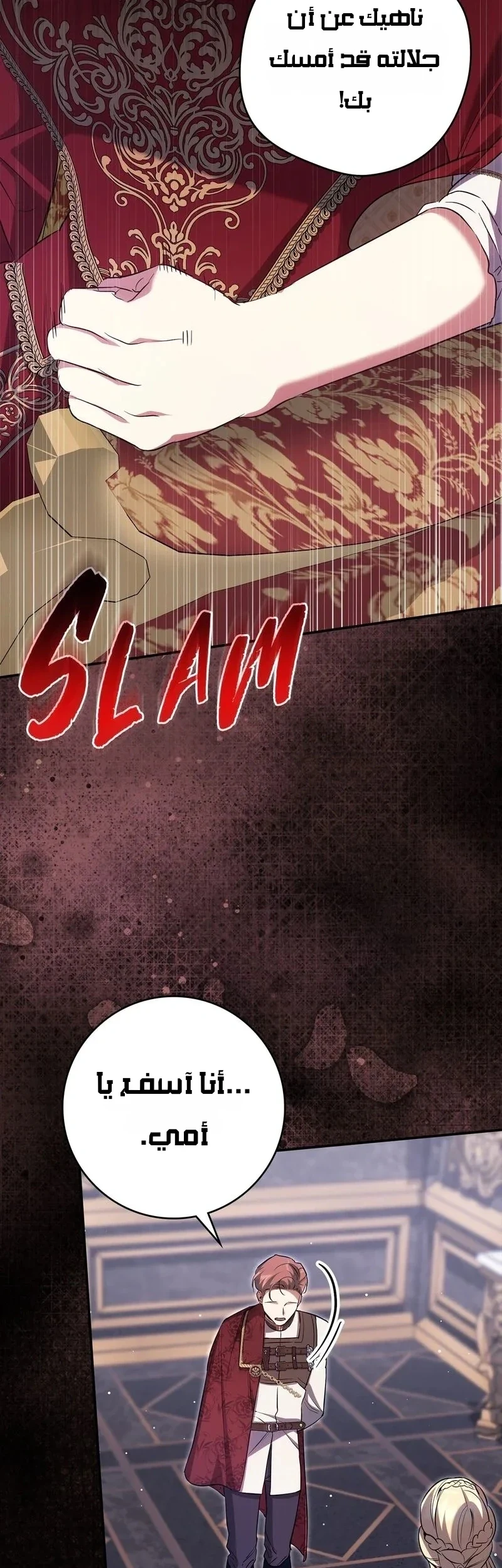 Read Once an Assassin Now a Royal Nanny AR Manga Online