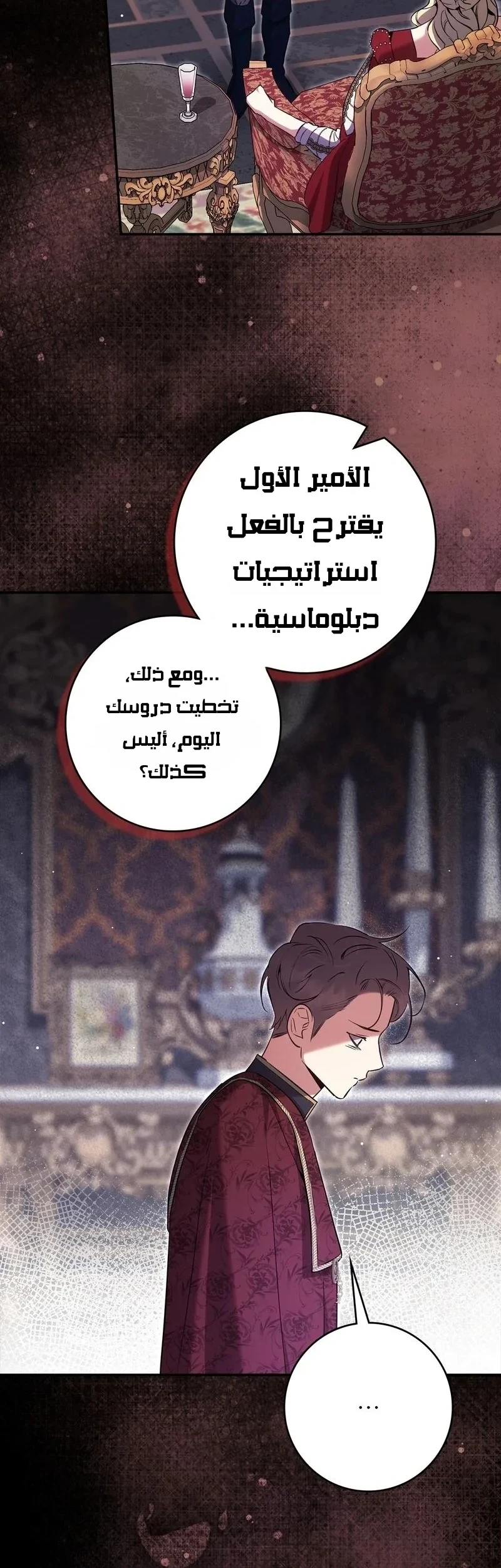 Read Once an Assassin Now a Royal Nanny AR Manga Online