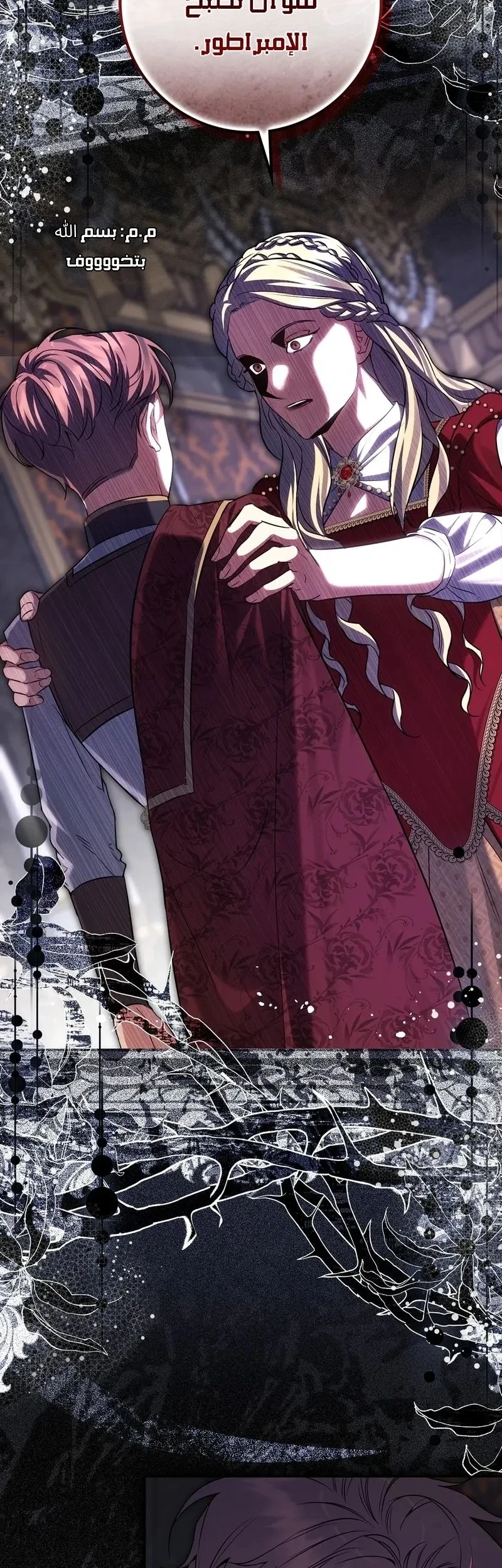 Read Once an Assassin Now a Royal Nanny AR Manga Online
