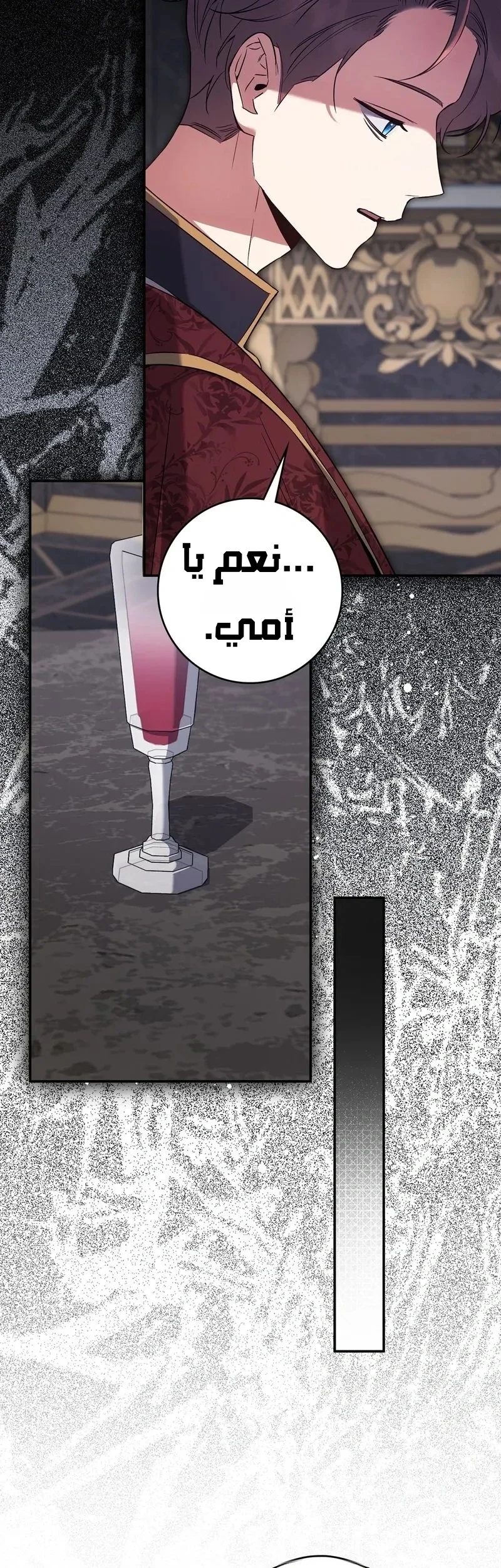 Read Once an Assassin Now a Royal Nanny AR Manga Online
