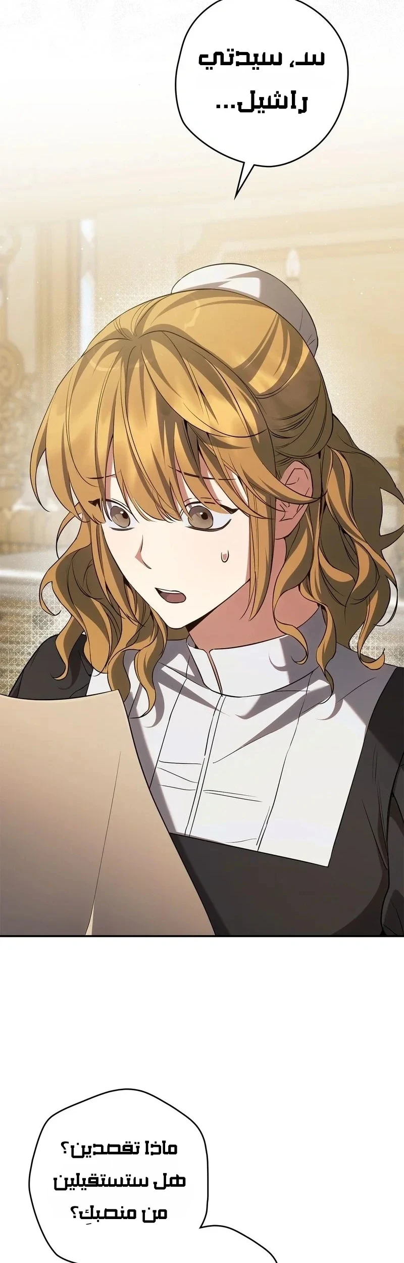 Read Once an Assassin Now a Royal Nanny AR Manga Online