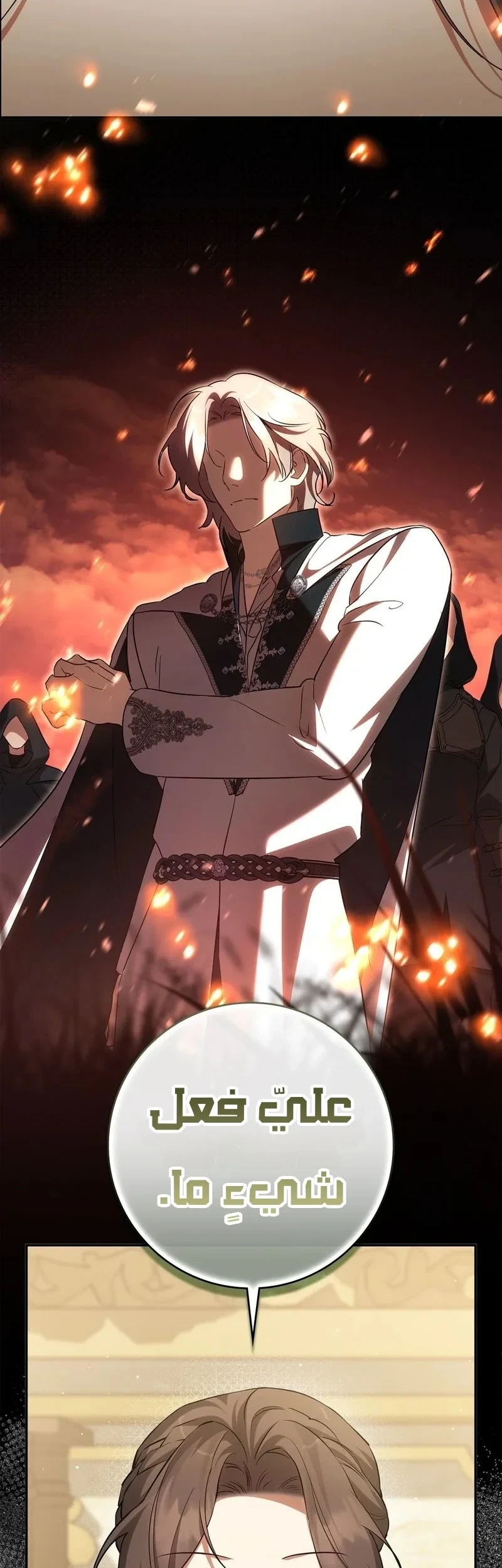 Read Once an Assassin Now a Royal Nanny AR Manga Online