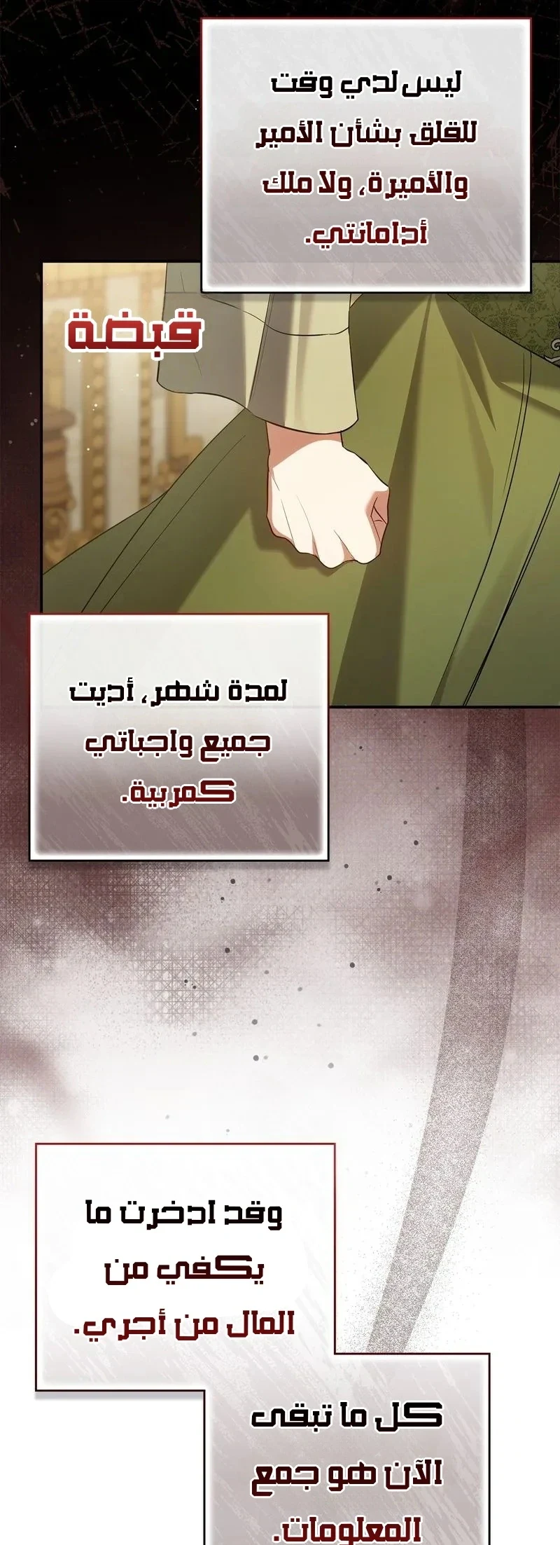 Read Once an Assassin Now a Royal Nanny AR Manga Online