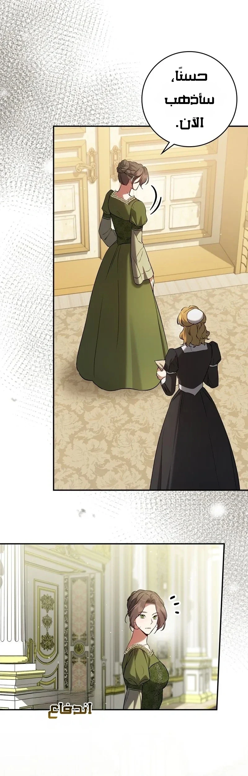 Read Once an Assassin Now a Royal Nanny AR Manga Online