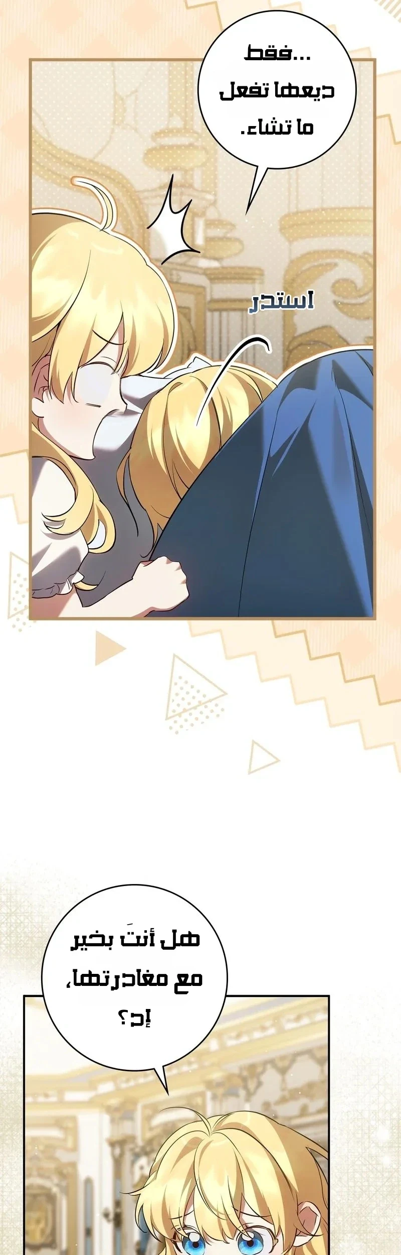 Read Once an Assassin Now a Royal Nanny AR Manga Online
