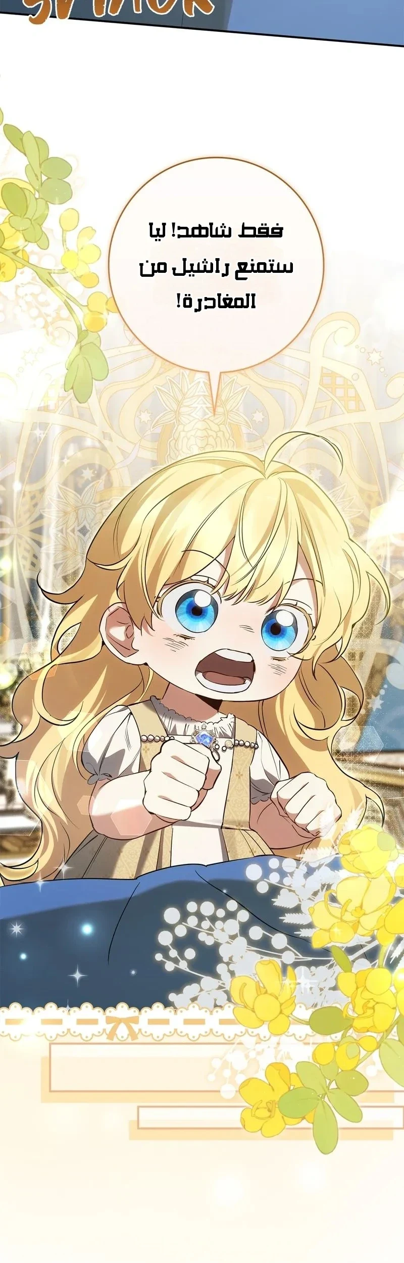 Read Once an Assassin Now a Royal Nanny AR Manga Online