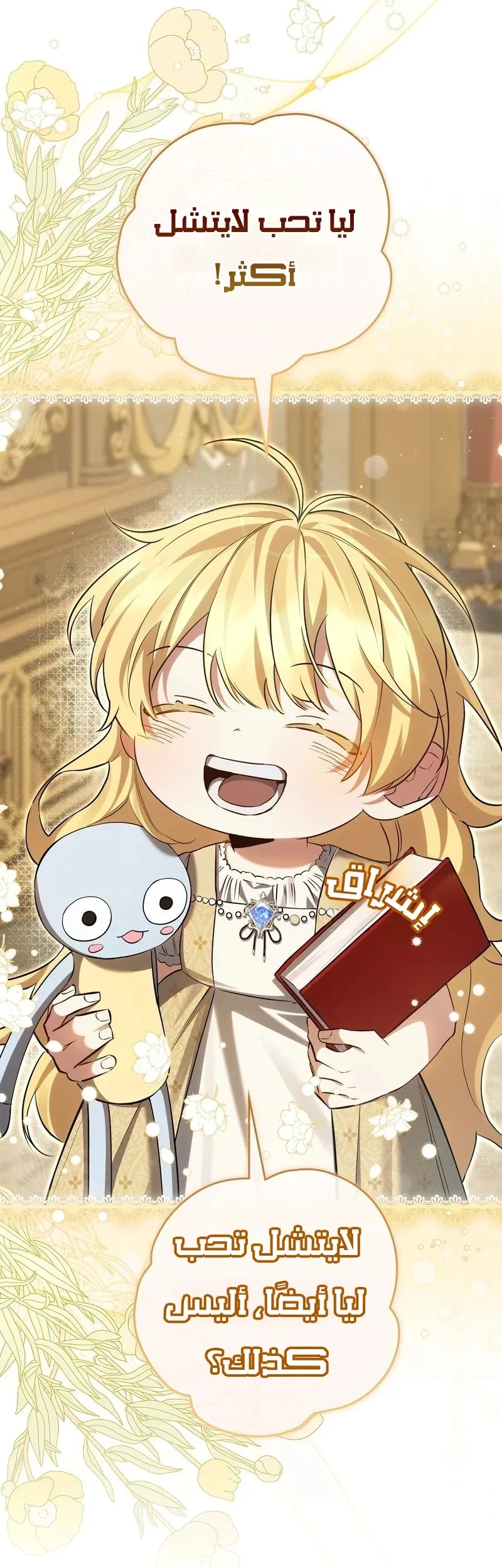 Read Once an Assassin Now a Royal Nanny AR Manga Online