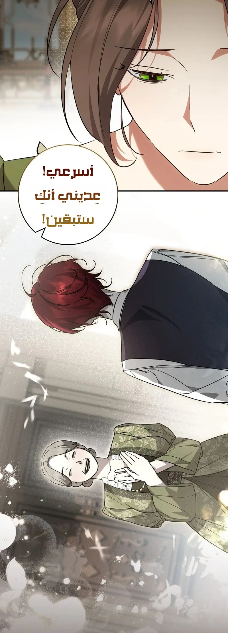 Read Once an Assassin Now a Royal Nanny AR Manga Online