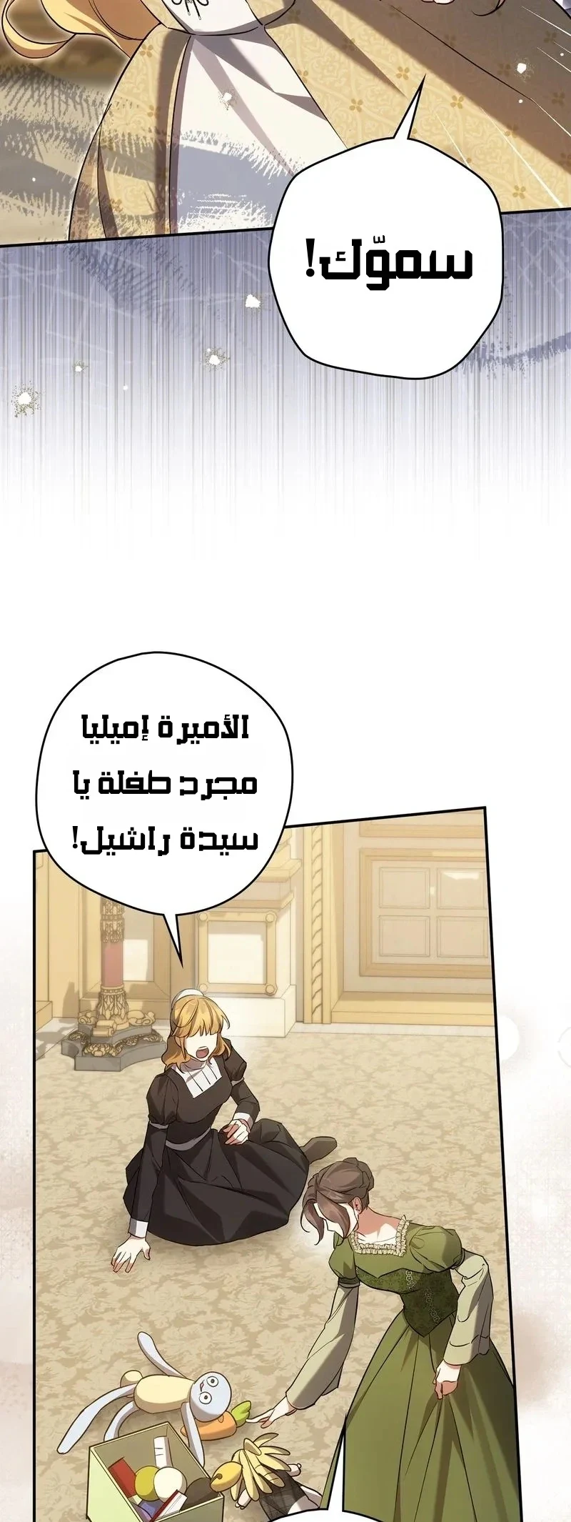 Read Once an Assassin Now a Royal Nanny AR Manga Online