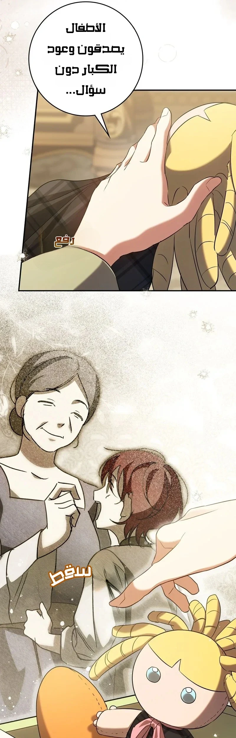 Read Once an Assassin Now a Royal Nanny AR Manga Online