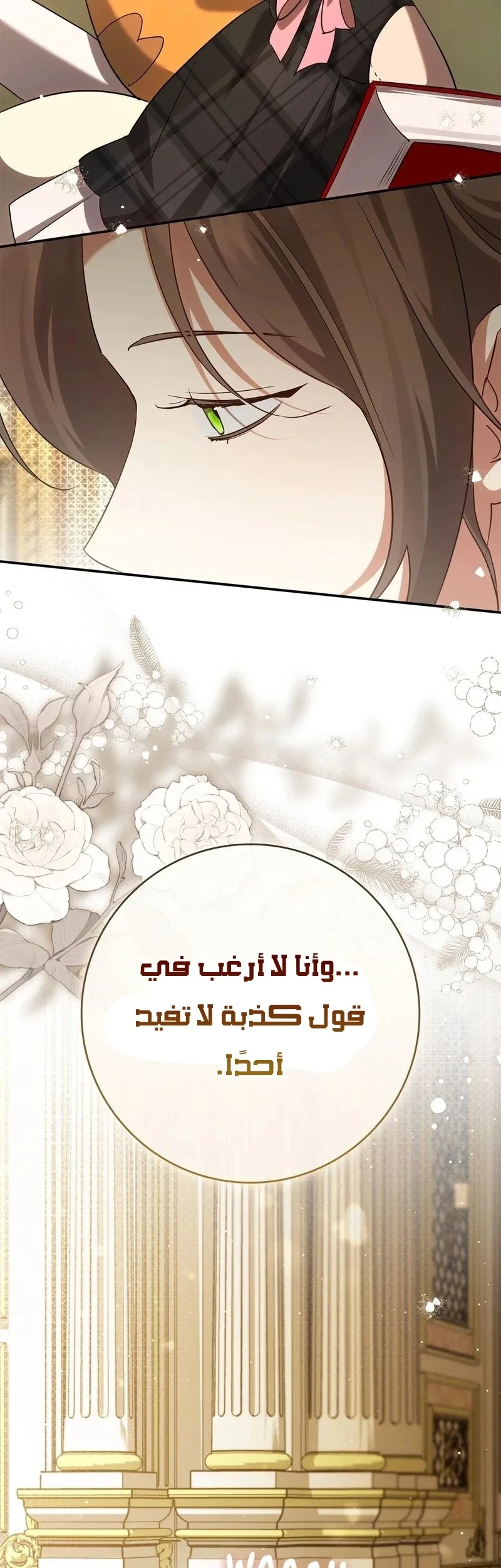 Read Once an Assassin Now a Royal Nanny AR Manga Online