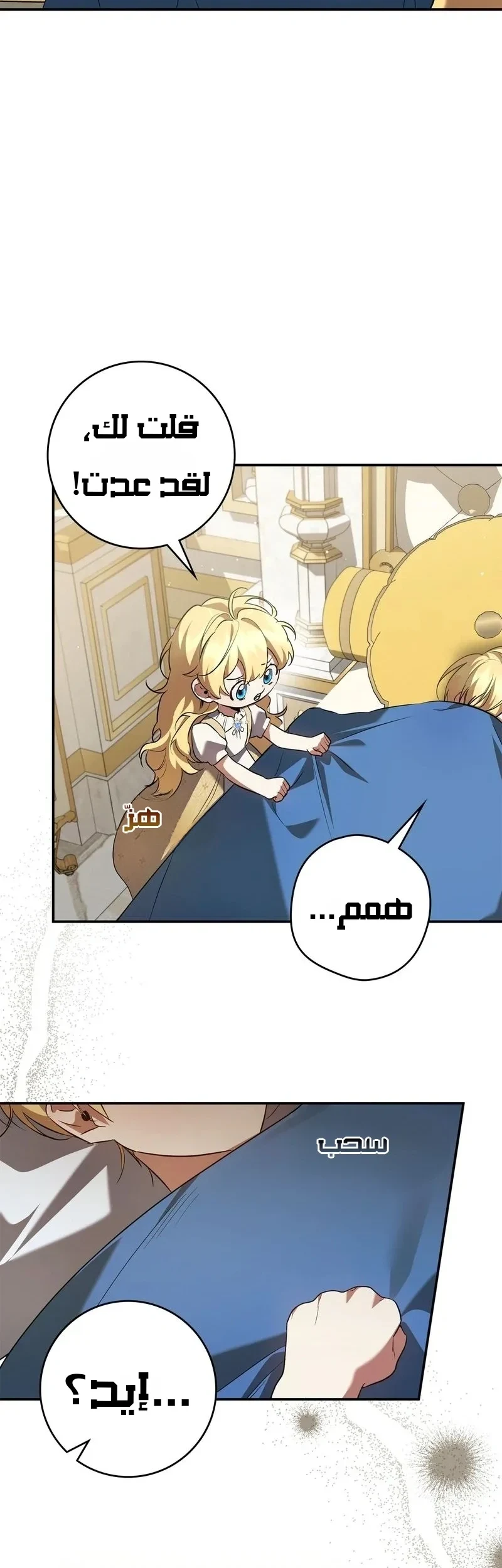Read Once an Assassin Now a Royal Nanny AR Manga Online