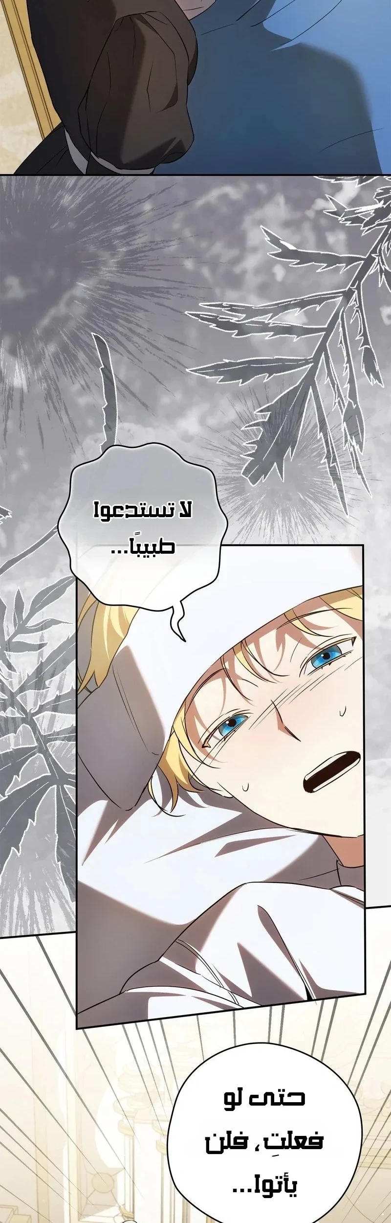 Read Once an Assassin Now a Royal Nanny AR Manga Online