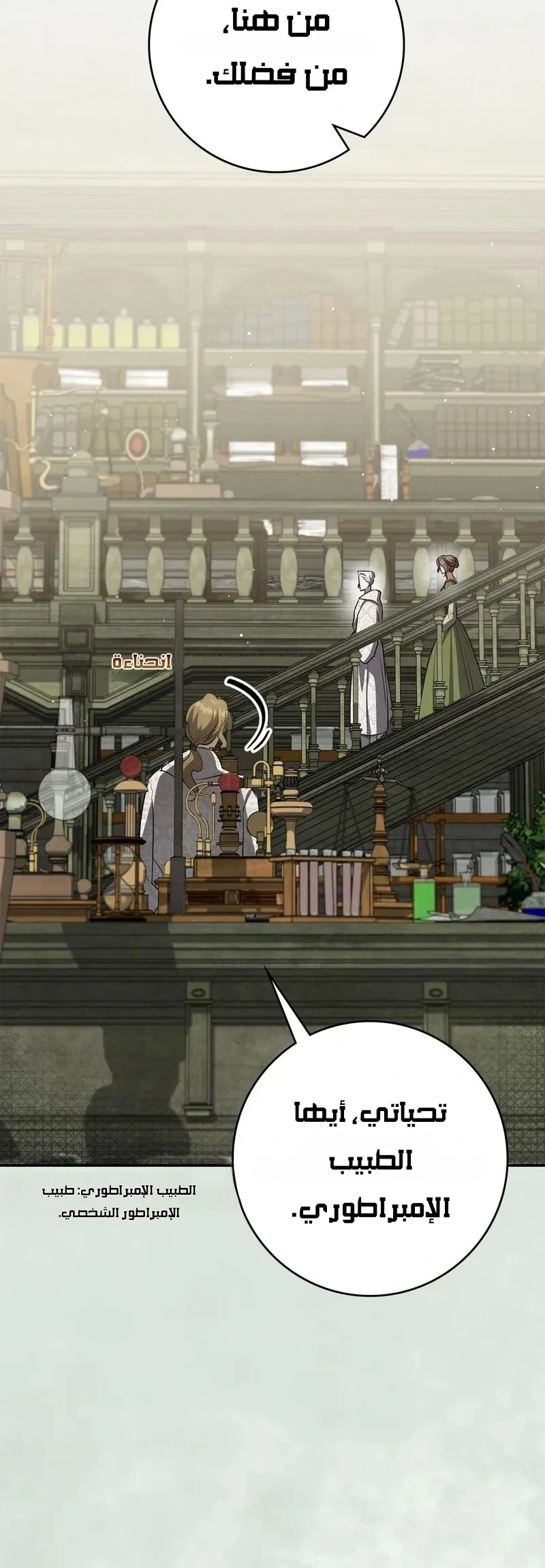 Read Once an Assassin Now a Royal Nanny AR Manga Online