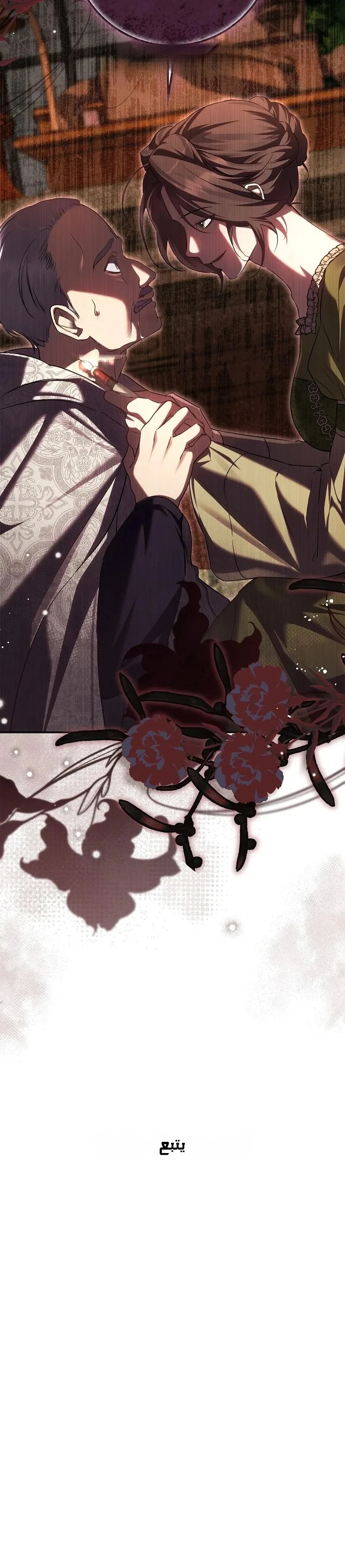 Read Once an Assassin Now a Royal Nanny AR Manga Online