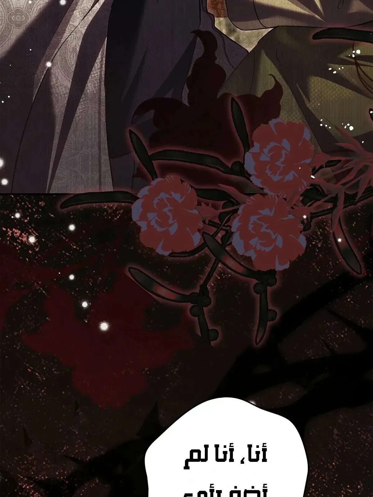 Read Once an Assassin Now a Royal Nanny AR Manga Online