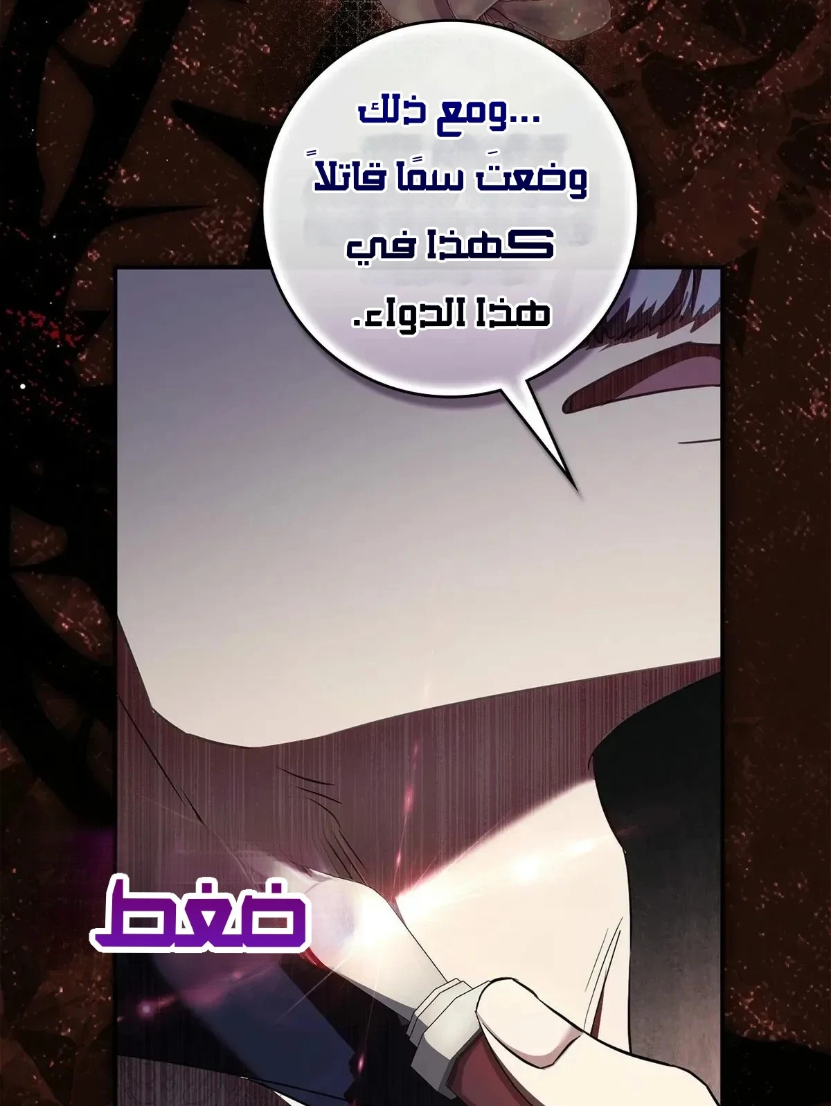 Read Once an Assassin Now a Royal Nanny AR Manga Online