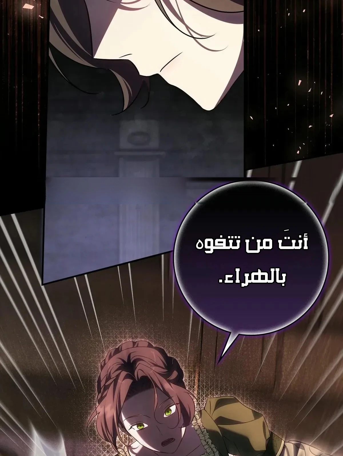Read Once an Assassin Now a Royal Nanny AR Manga Online
