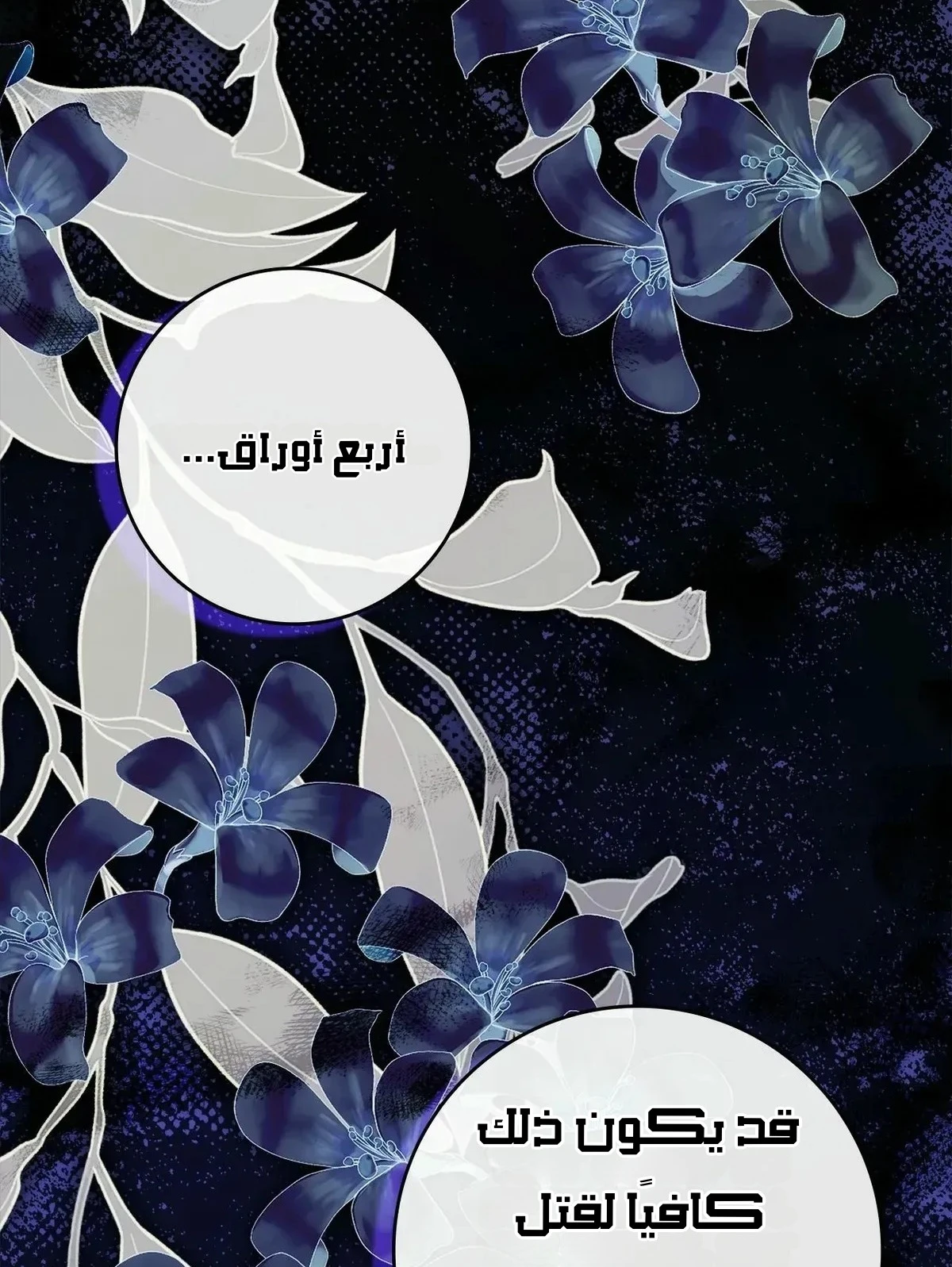 Read Once an Assassin Now a Royal Nanny AR Manga Online