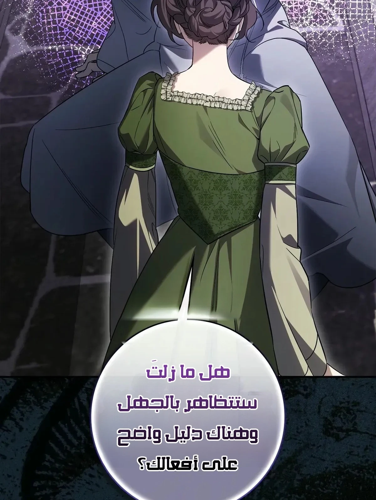 Read Once an Assassin Now a Royal Nanny AR Manga Online