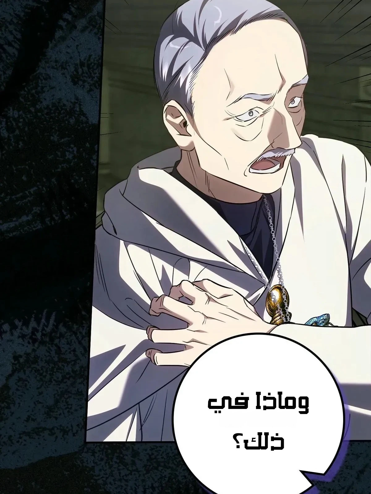 Read Once an Assassin Now a Royal Nanny AR Manga Online