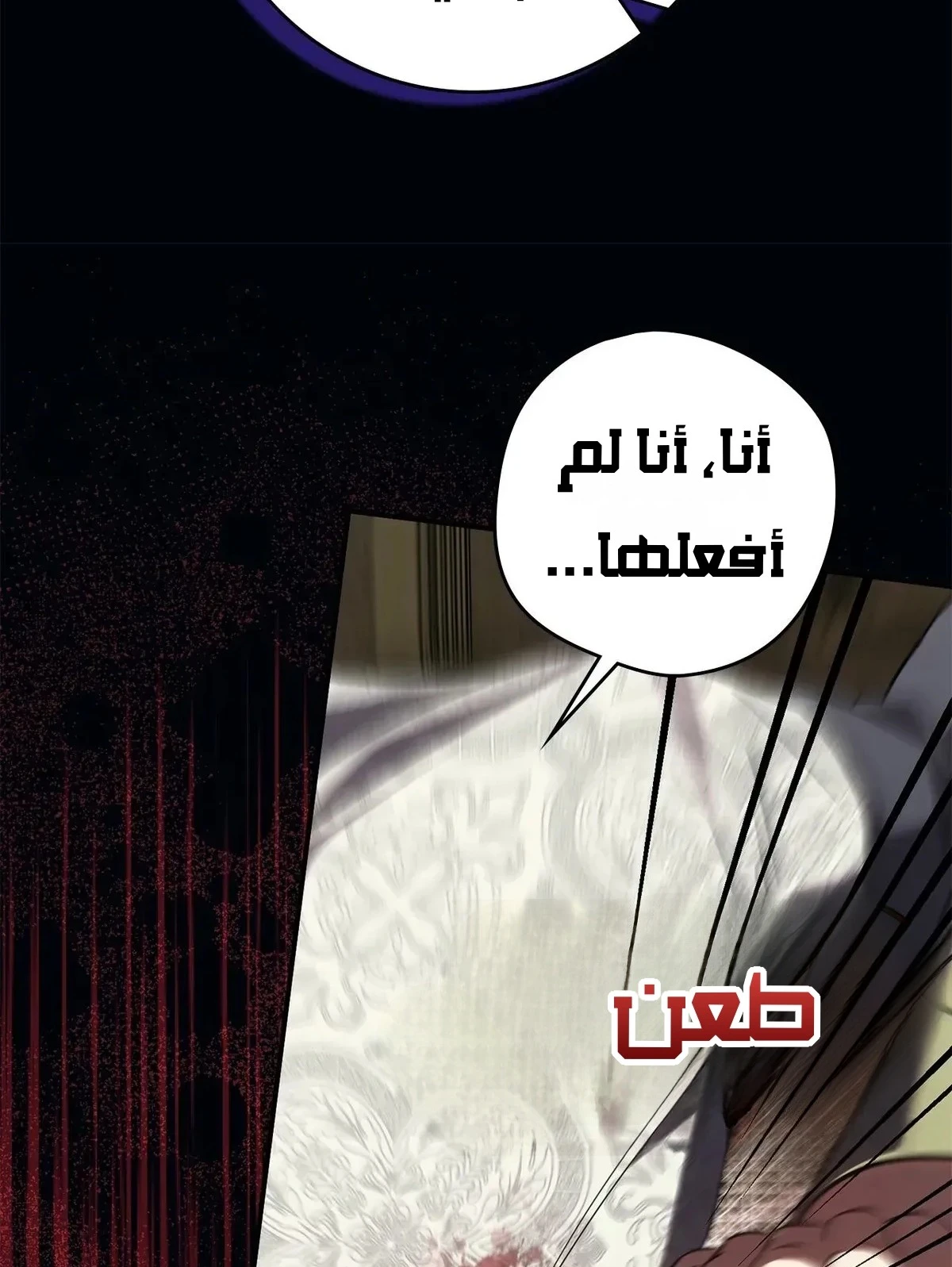 Read Once an Assassin Now a Royal Nanny AR Manga Online