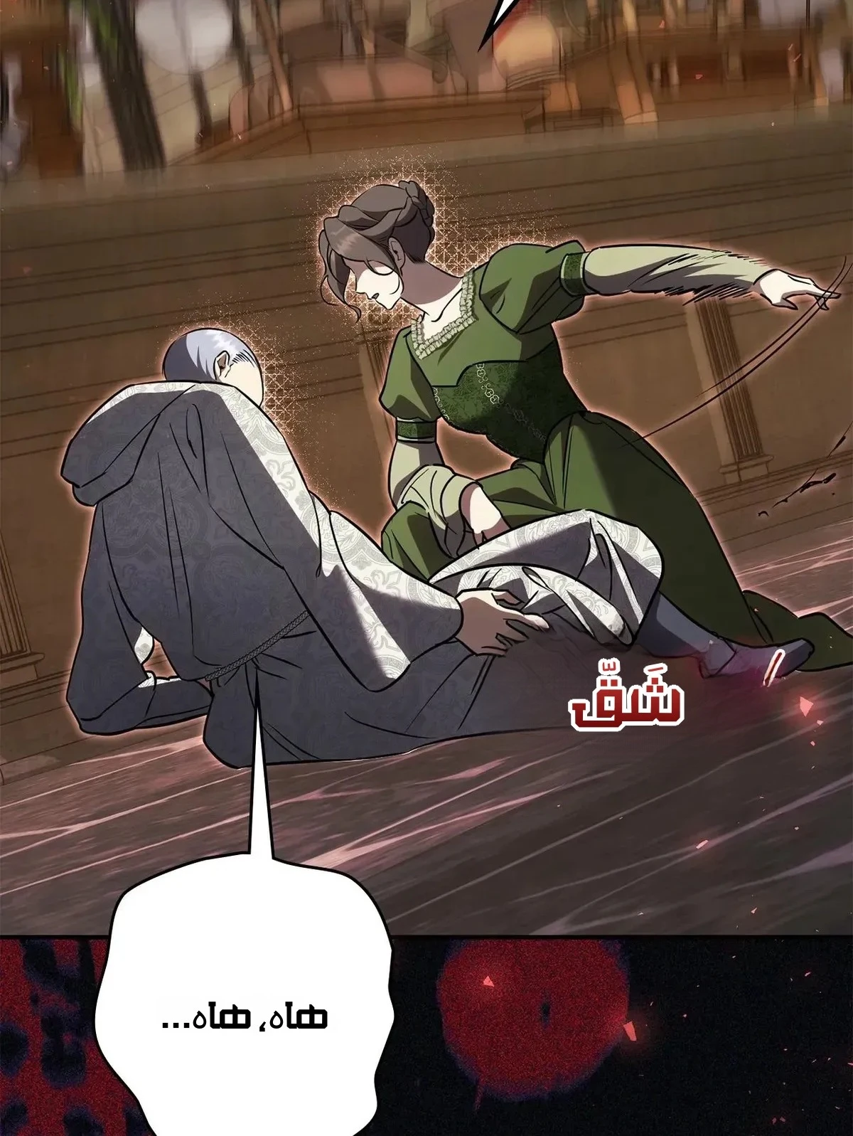 Read Once an Assassin Now a Royal Nanny AR Manga Online