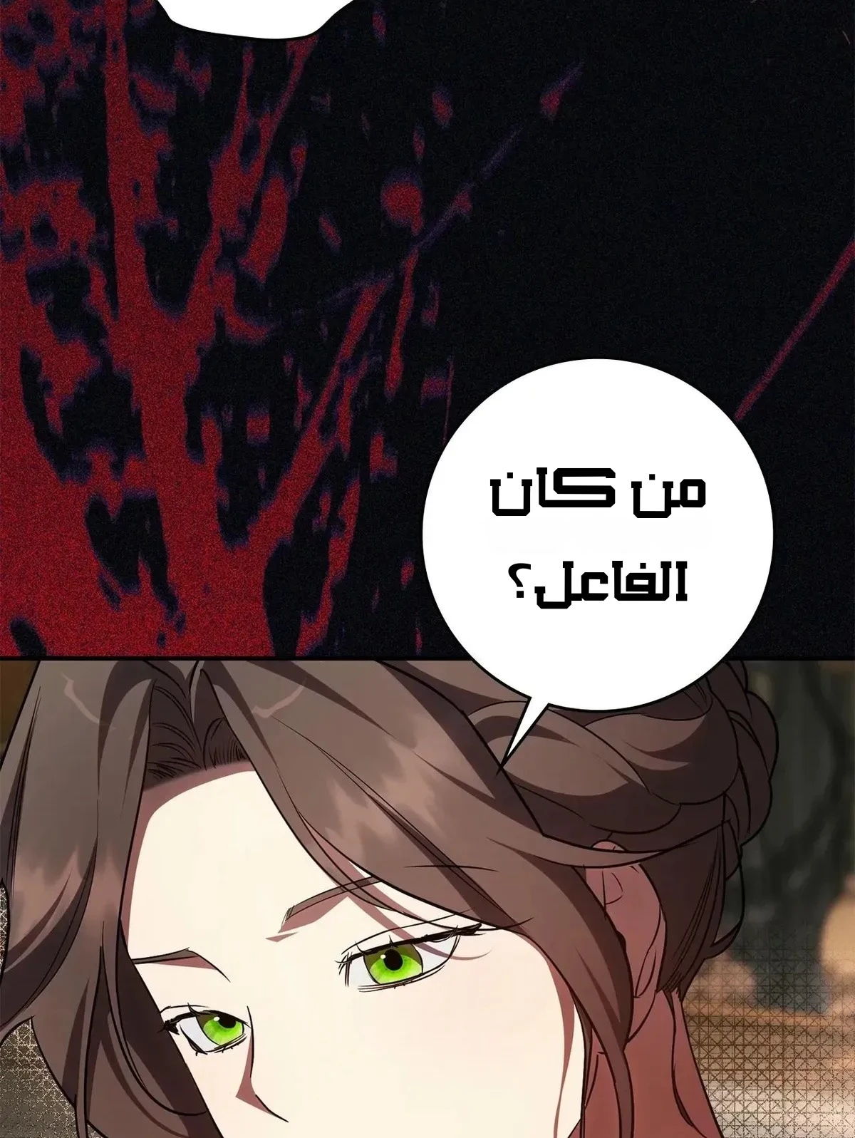 Read Once an Assassin Now a Royal Nanny AR Manga Online