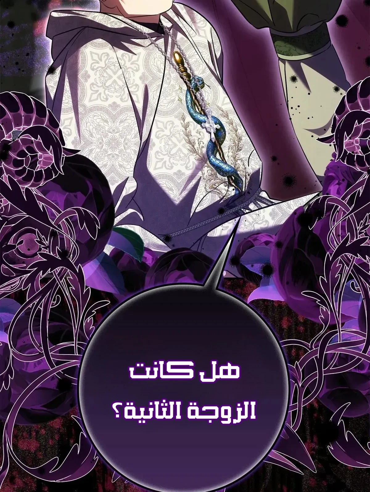 Read Once an Assassin Now a Royal Nanny AR Manga Online