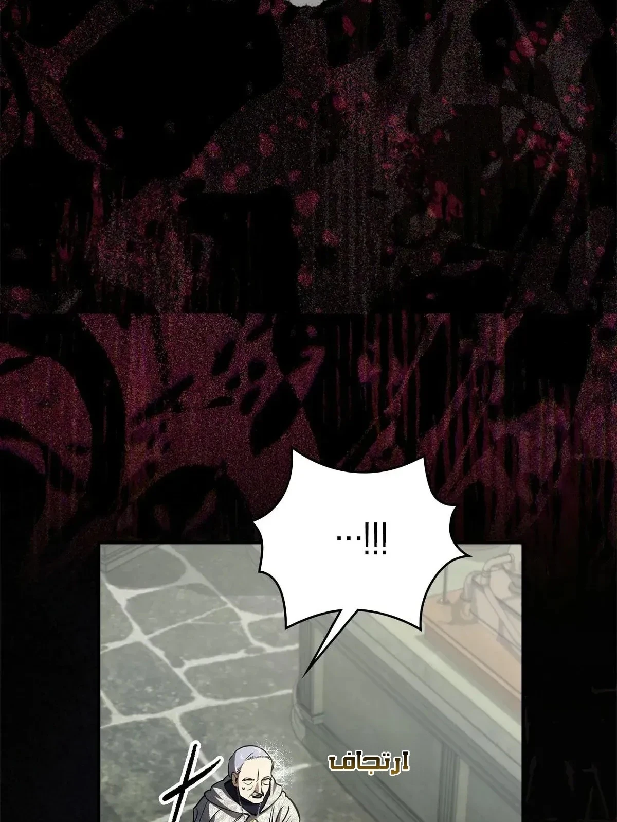Read Once an Assassin Now a Royal Nanny AR Manga Online