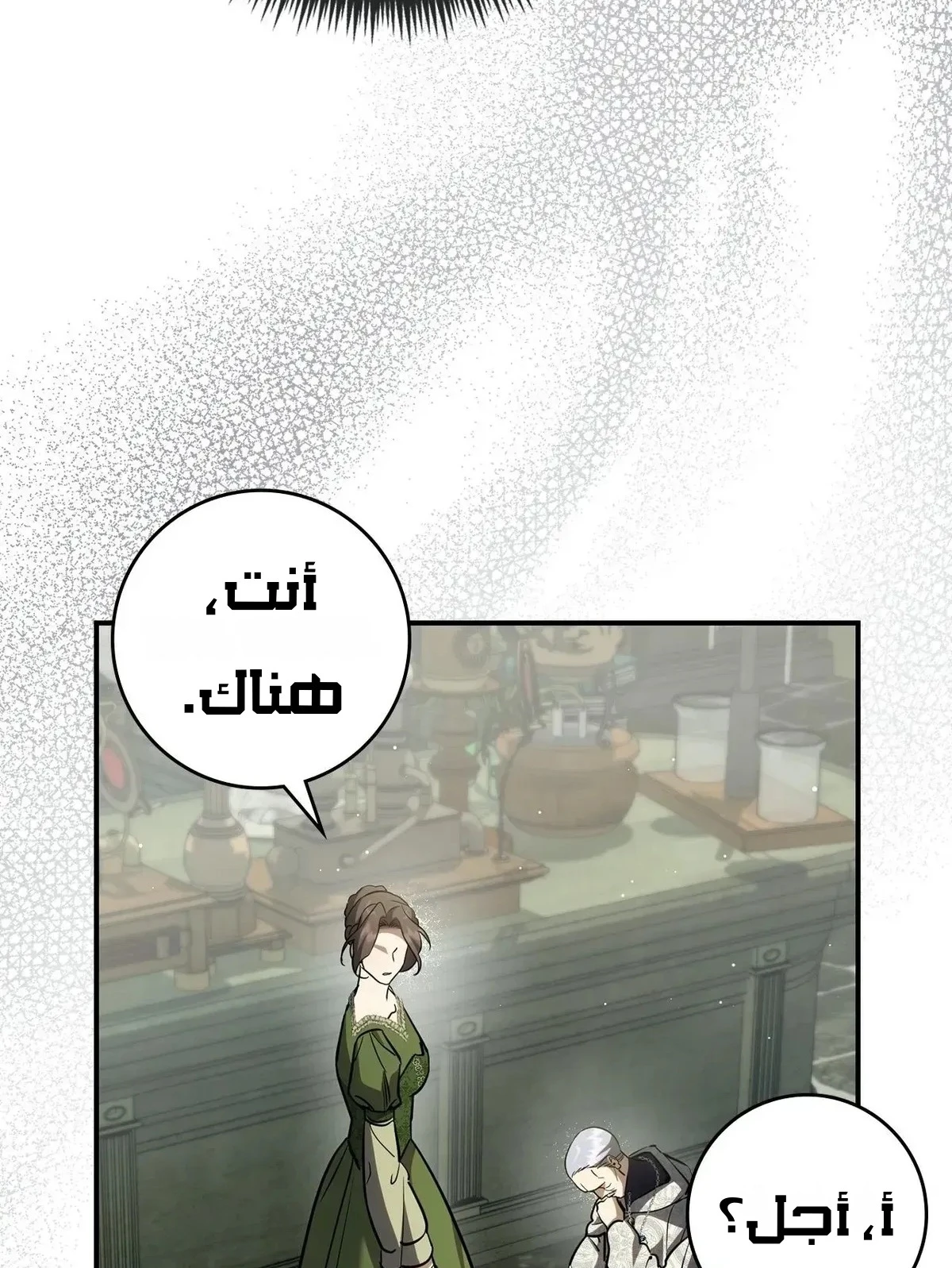 Read Once an Assassin Now a Royal Nanny AR Manga Online