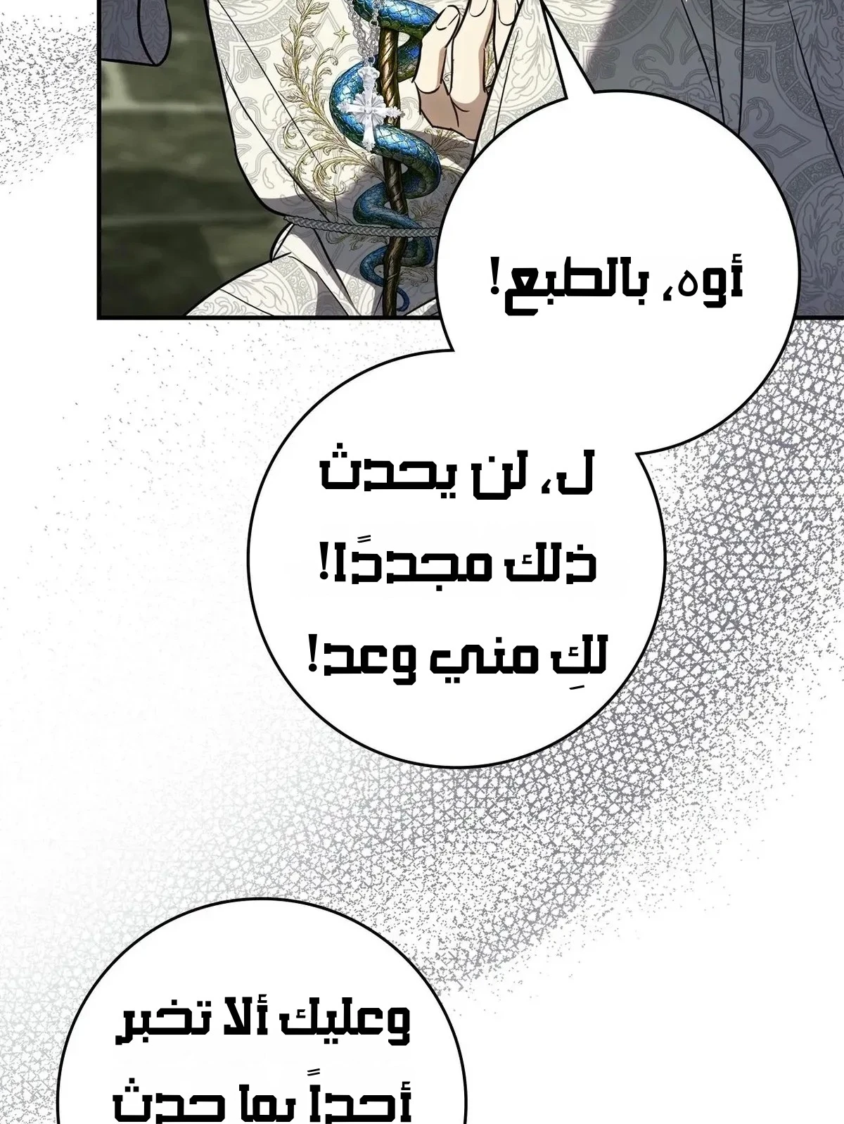 Read Once an Assassin Now a Royal Nanny AR Manga Online