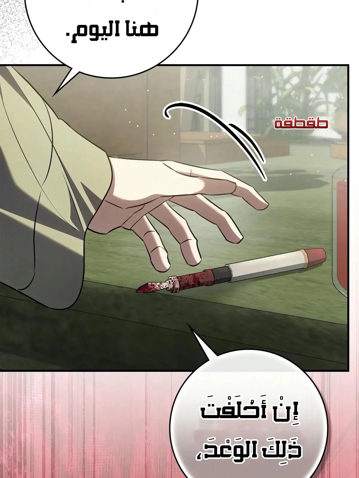 Read Once an Assassin Now a Royal Nanny AR Manga Online