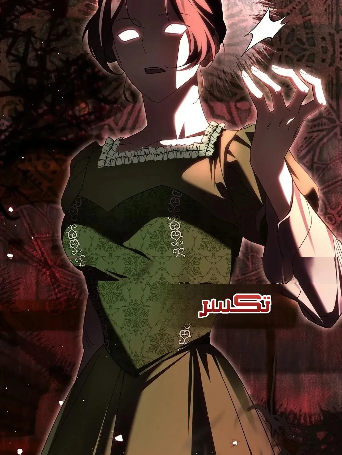 Read Once an Assassin Now a Royal Nanny AR Manga Online