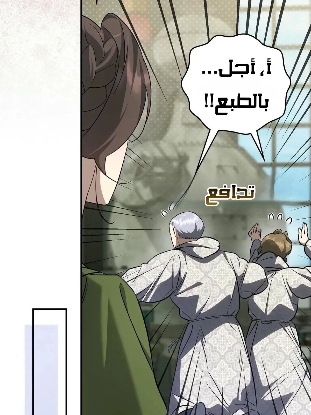 Read Once an Assassin Now a Royal Nanny AR Manga Online