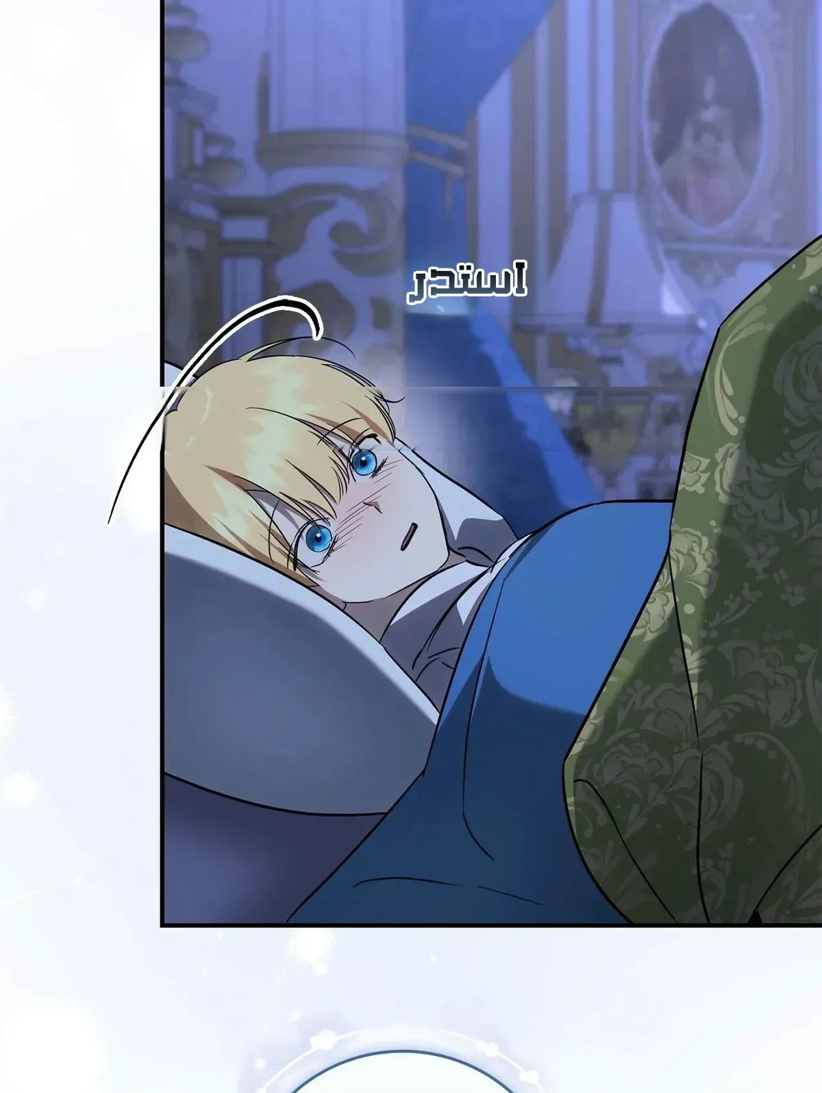 Read Once an Assassin Now a Royal Nanny AR Manga Online