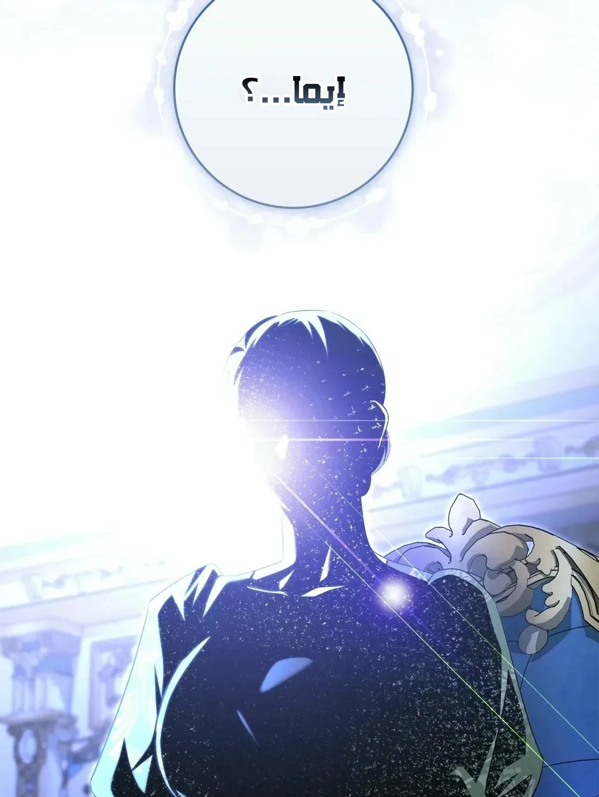 Read Once an Assassin Now a Royal Nanny AR Manga Online