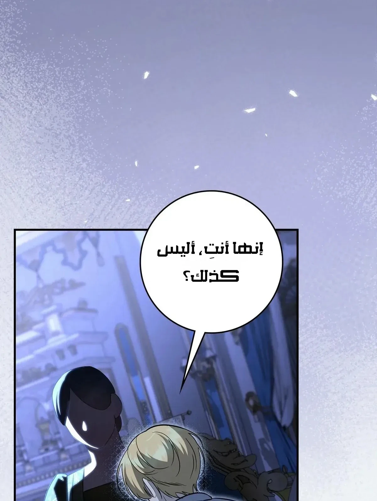 Read Once an Assassin Now a Royal Nanny AR Manga Online