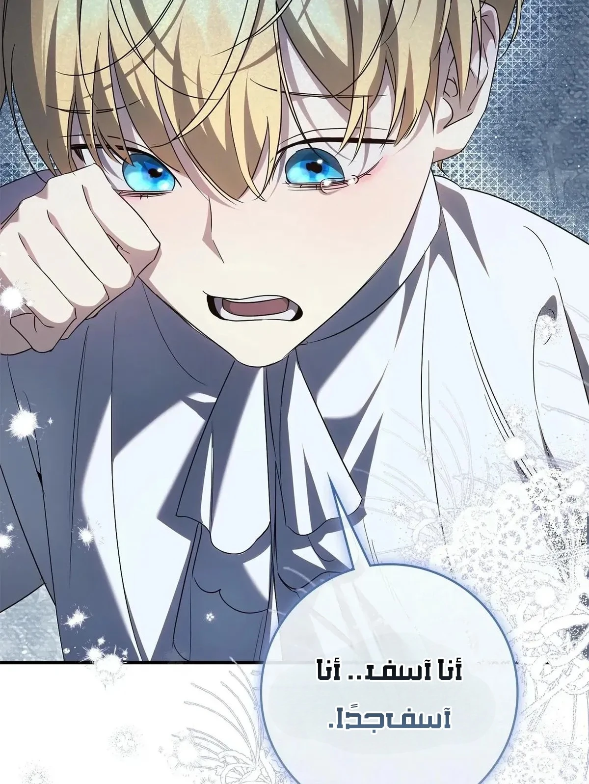 Read Once an Assassin Now a Royal Nanny AR Manga Online