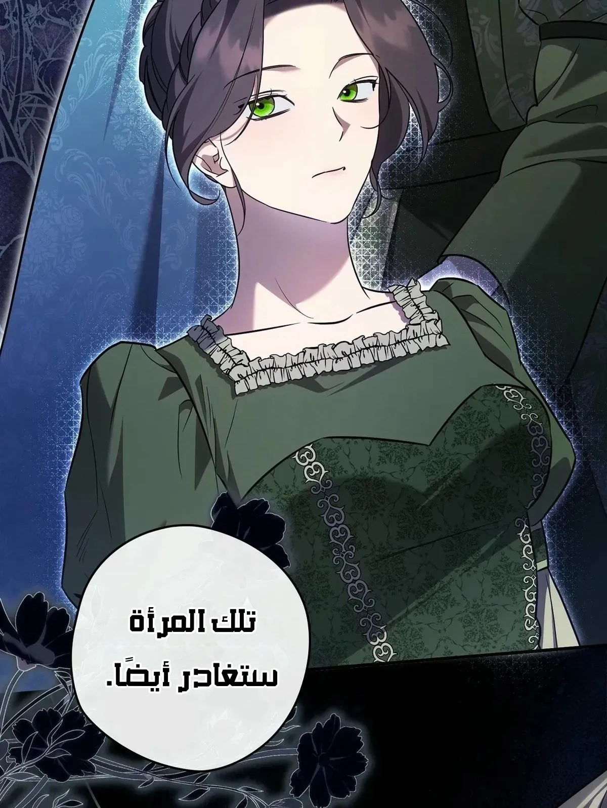 Read Once an Assassin Now a Royal Nanny AR Manga Online