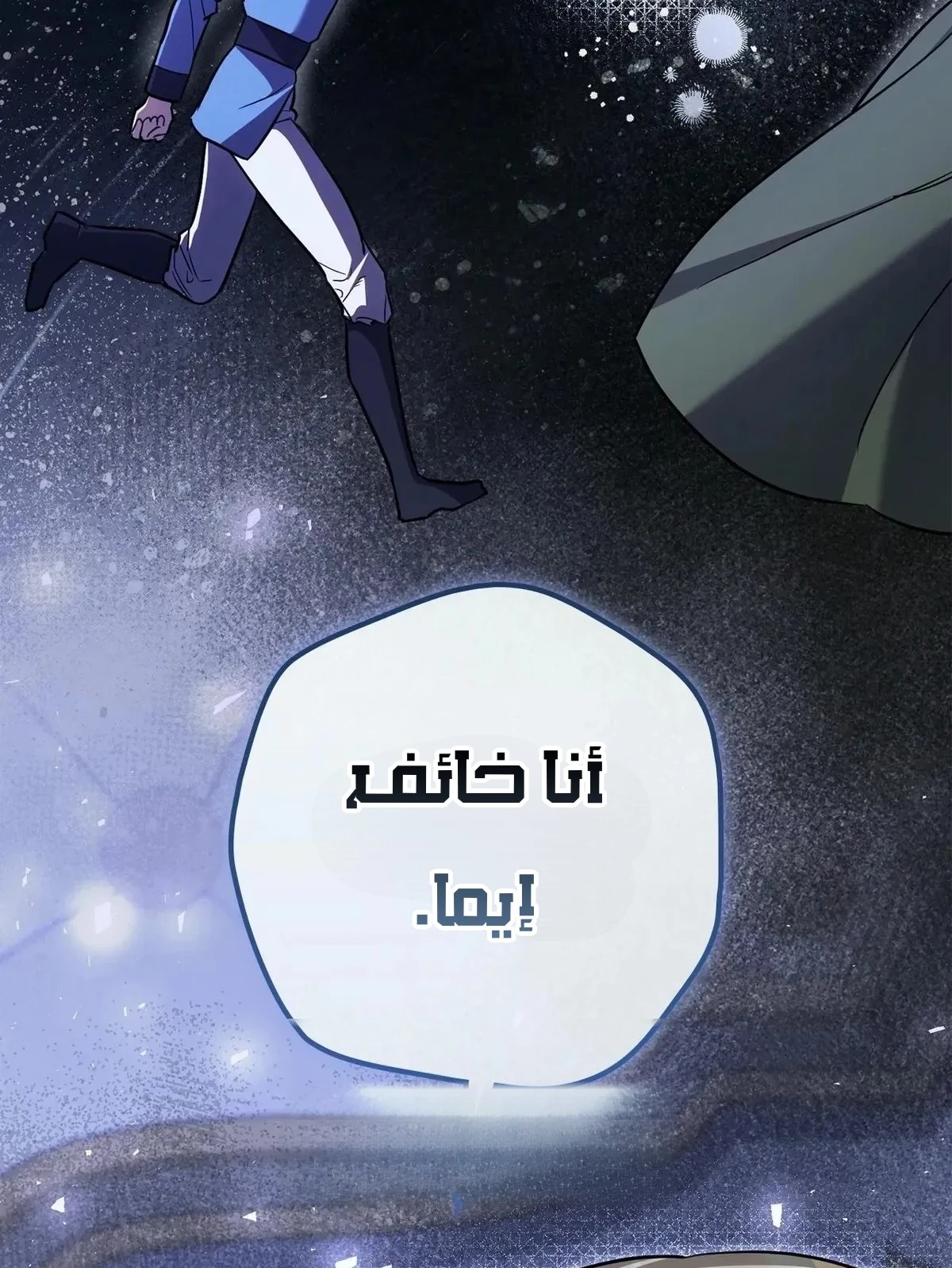 Read Once an Assassin Now a Royal Nanny AR Manga Online