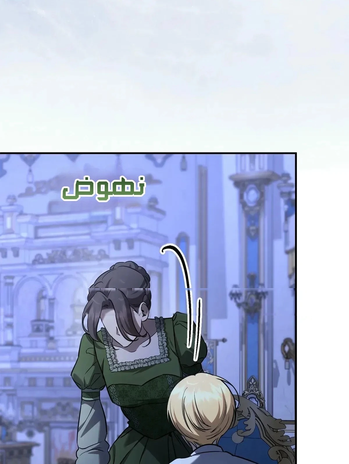 Read Once an Assassin Now a Royal Nanny AR Manga Online