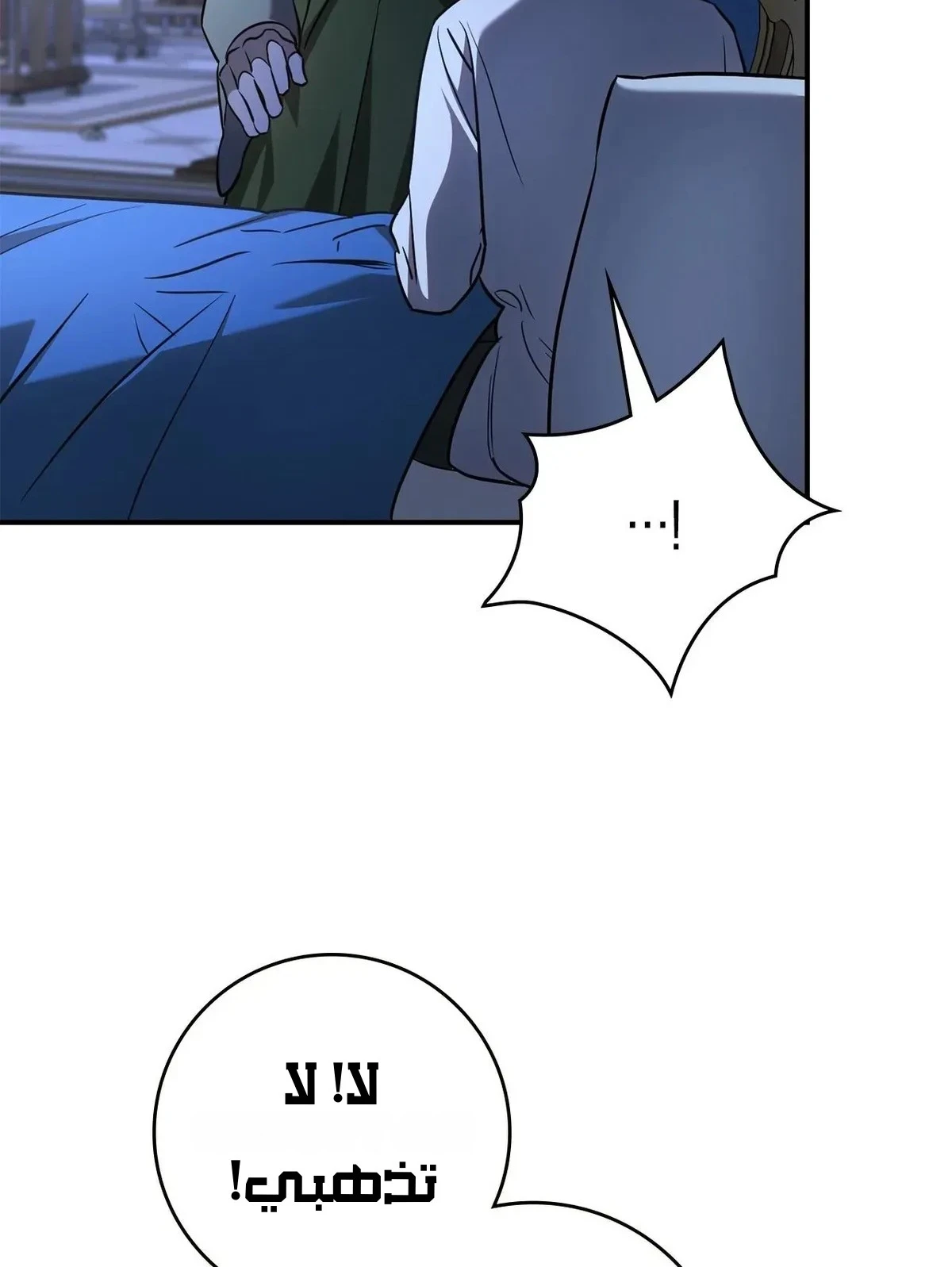 Read Once an Assassin Now a Royal Nanny AR Manga Online