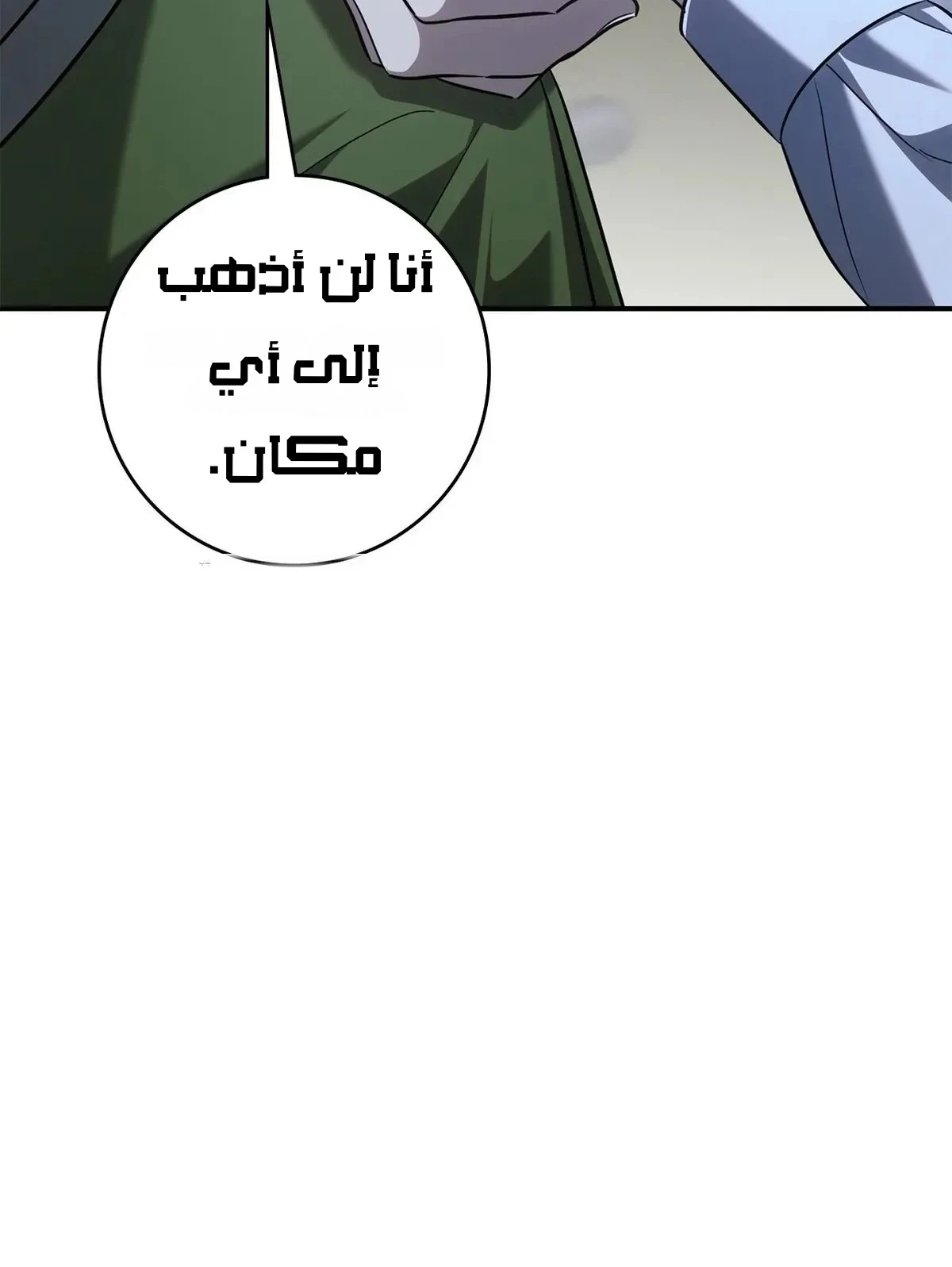 Read Once an Assassin Now a Royal Nanny AR Manga Online