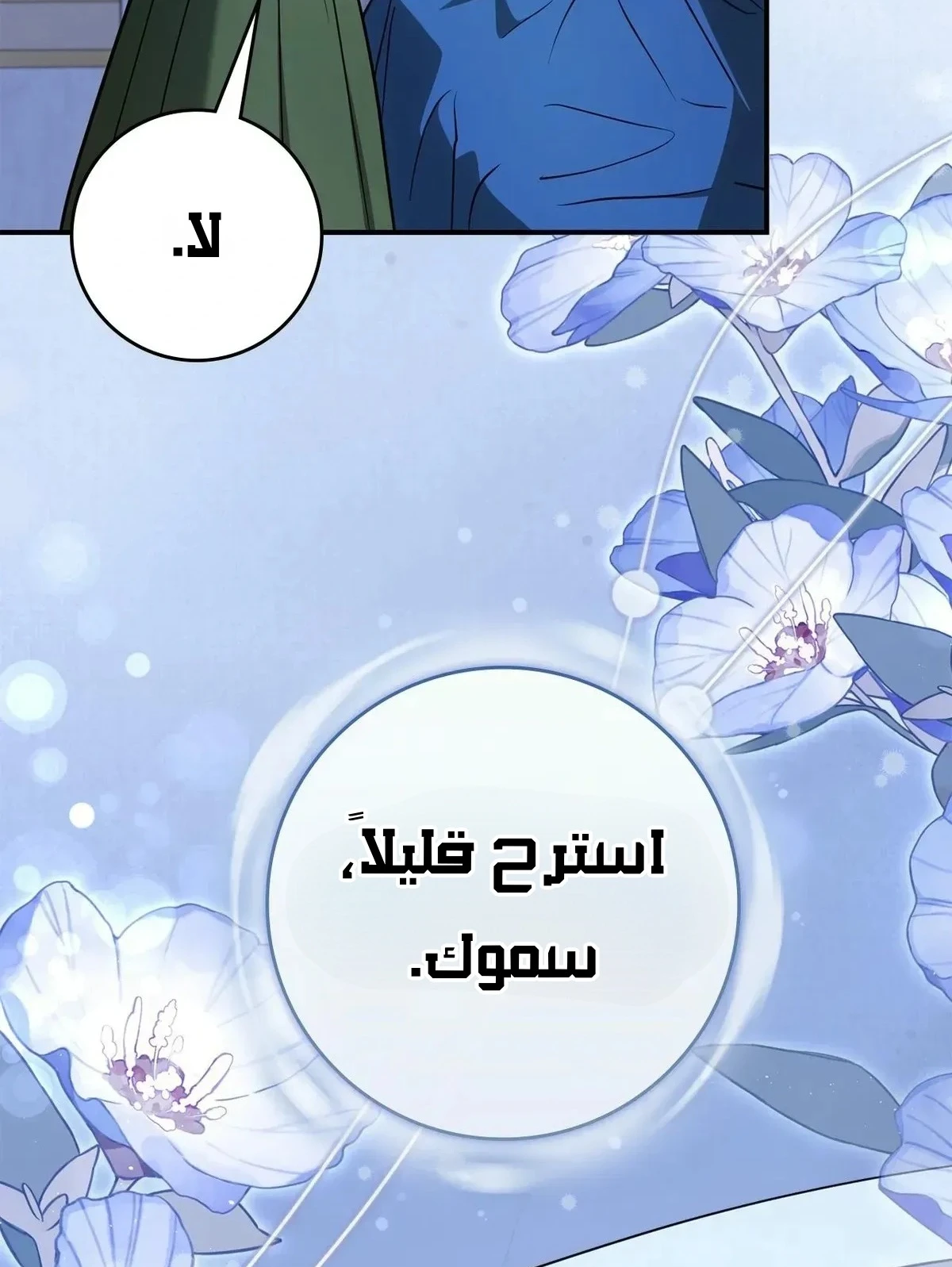 Read Once an Assassin Now a Royal Nanny AR Manga Online
