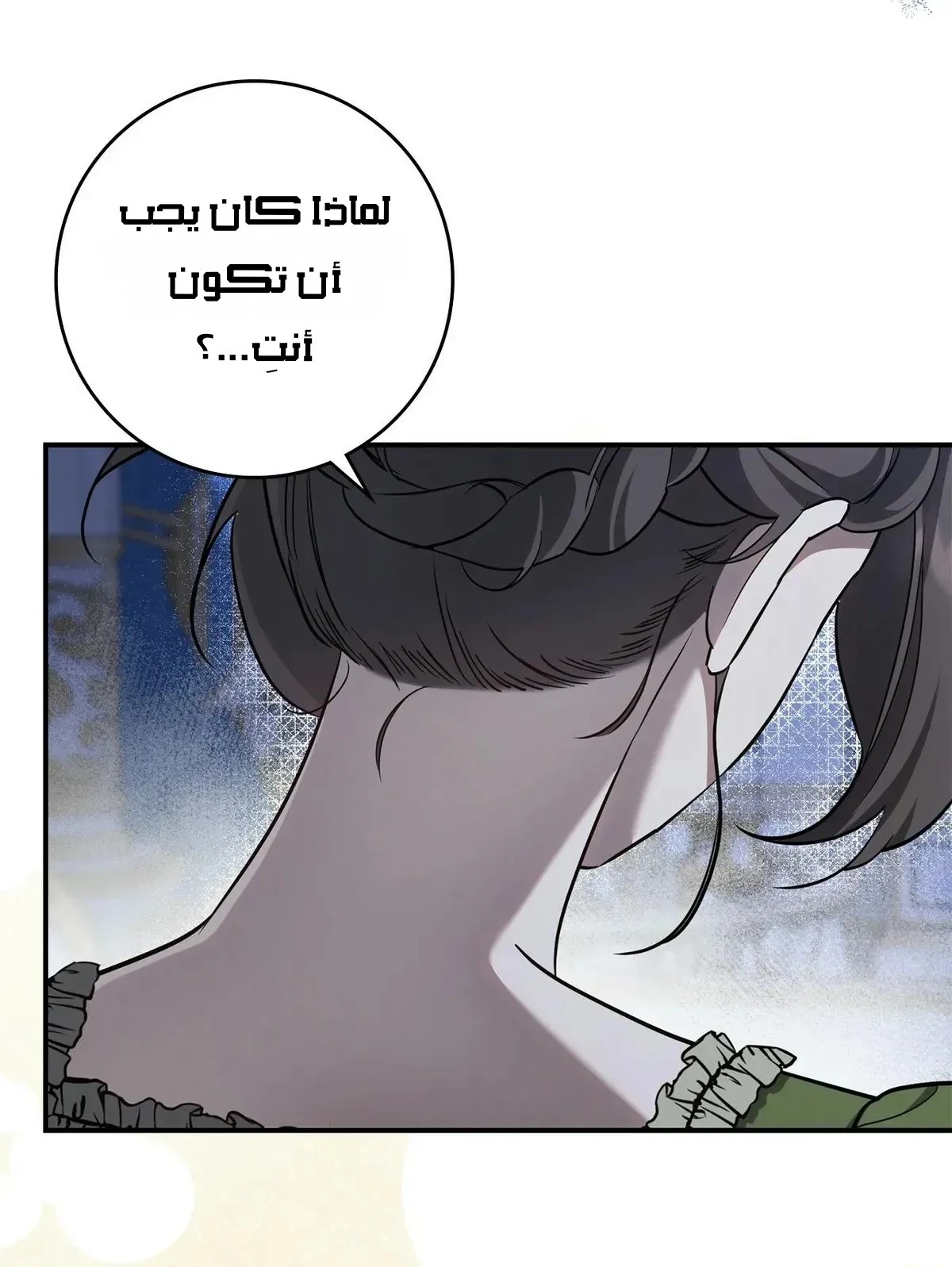 Read Once an Assassin Now a Royal Nanny AR Manga Online