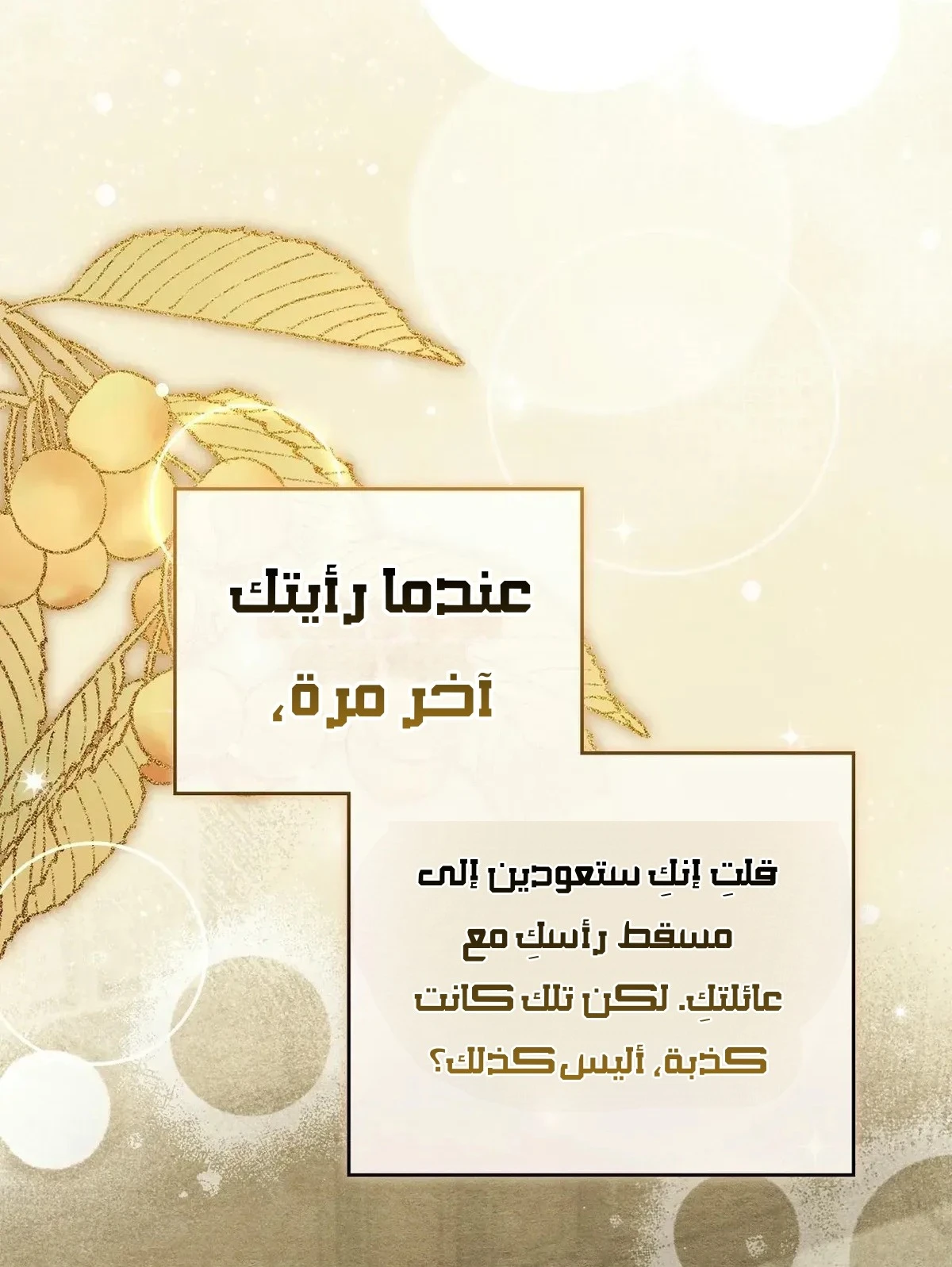 Read Once an Assassin Now a Royal Nanny AR Manga Online