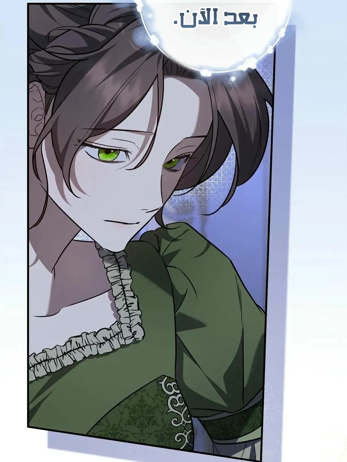 Read Once an Assassin Now a Royal Nanny AR Manga Online