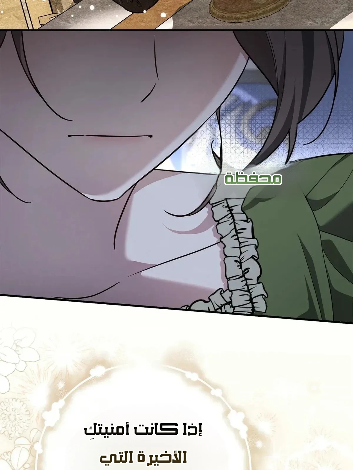 Read Once an Assassin Now a Royal Nanny AR Manga Online
