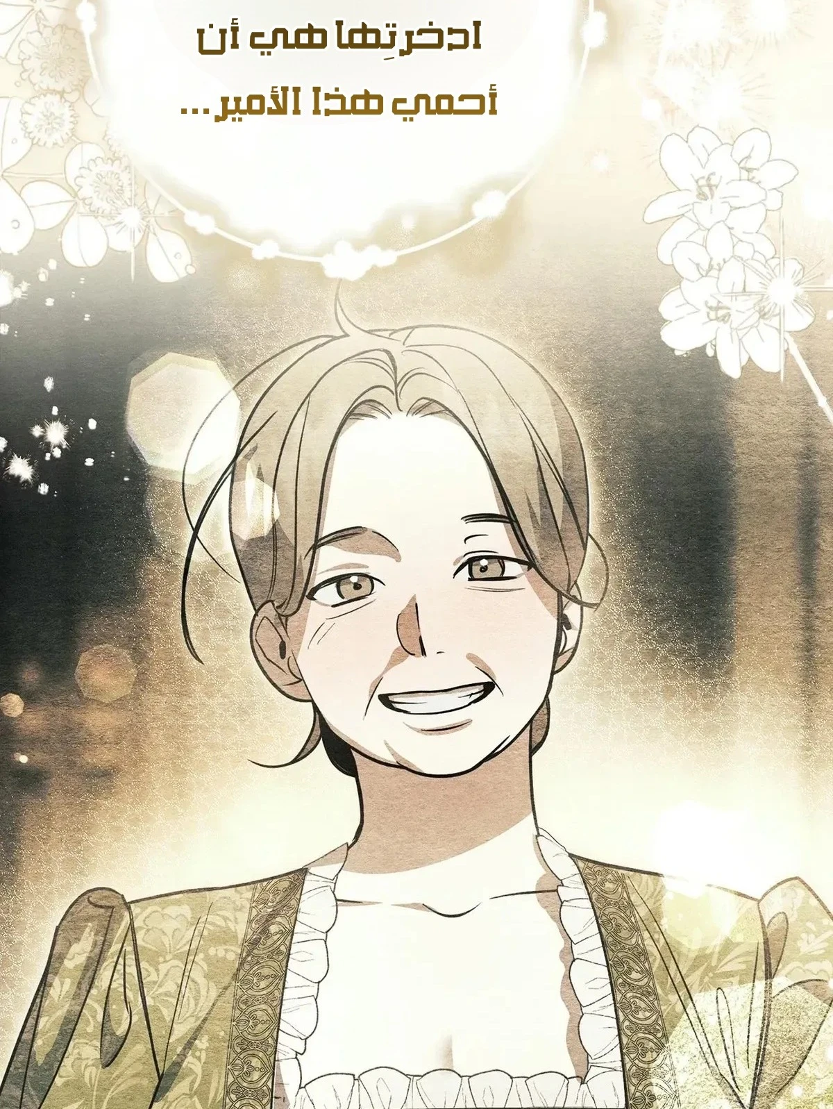 Read Once an Assassin Now a Royal Nanny AR Manga Online